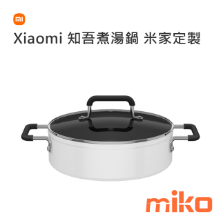 Xiaomi 知吾煮湯鍋 米家定製_colors